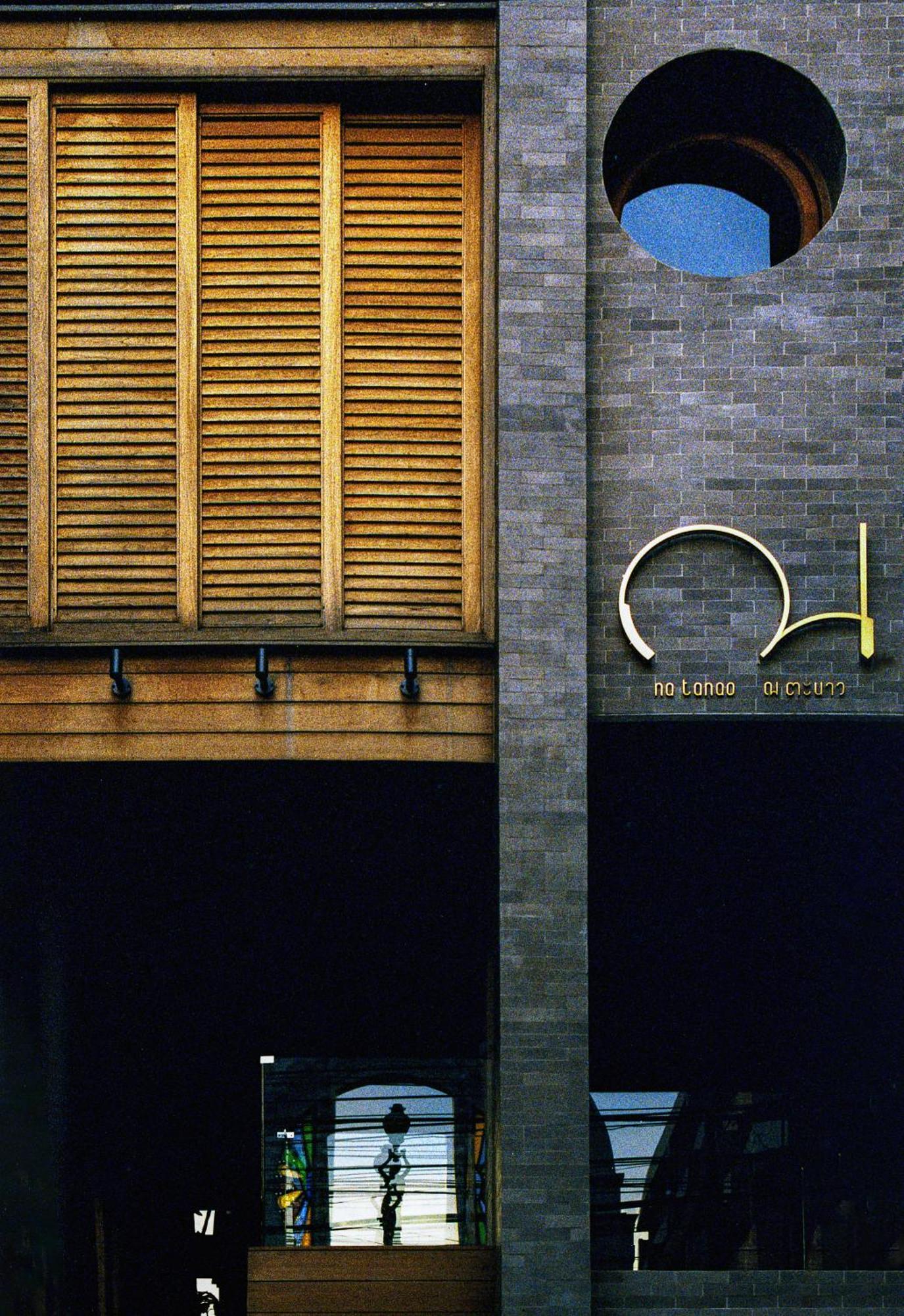 Na Tanao 1969 Apartment Bangkok Exterior foto